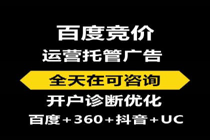百度竞价运营的创意策略：如何打造吸引人的广告