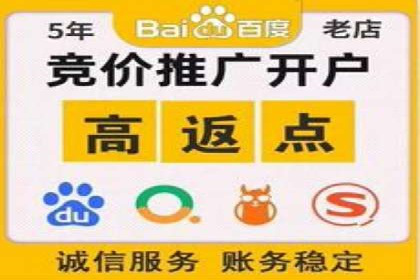 百度推广案例：教育行业的成功秘诀