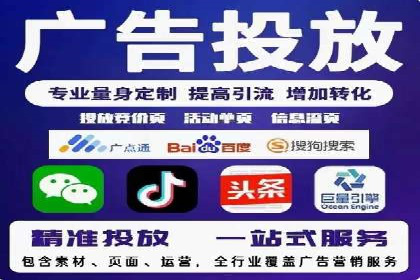 百度关键词推广费用大揭秘：如何用最少的钱获得最大的回报